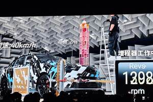 智己“恒星”超级增程：以技术破局重构新能源出行体验
