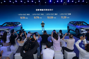 外观、座舱都有升级 吉利全新一代博越预售9.19万起