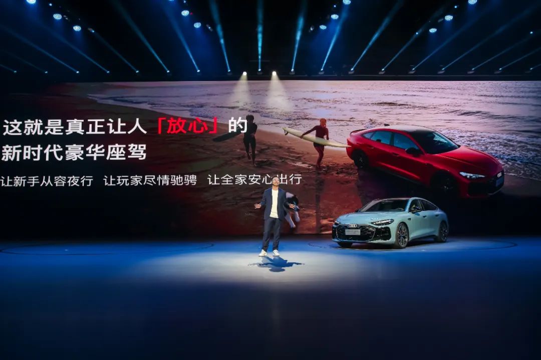 默默上市：余承东会怎么发布奥迪A5L