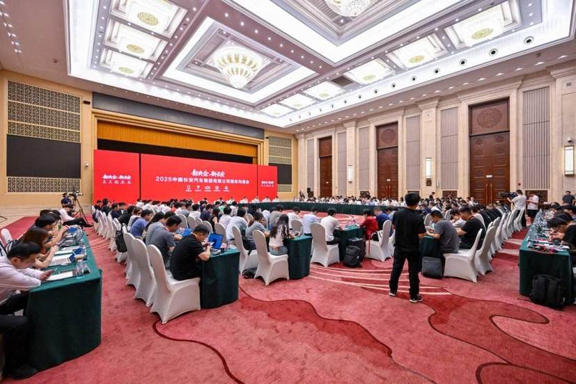 新央企正式揭牌，新长安华丽转身，2030年目标500万剑指全球前十