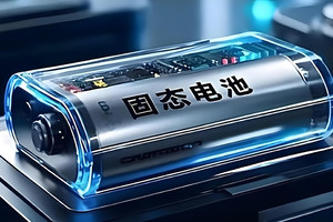 固态电池传“喜报”！千伏电压续航超1000Km，东风官宣2026年装车