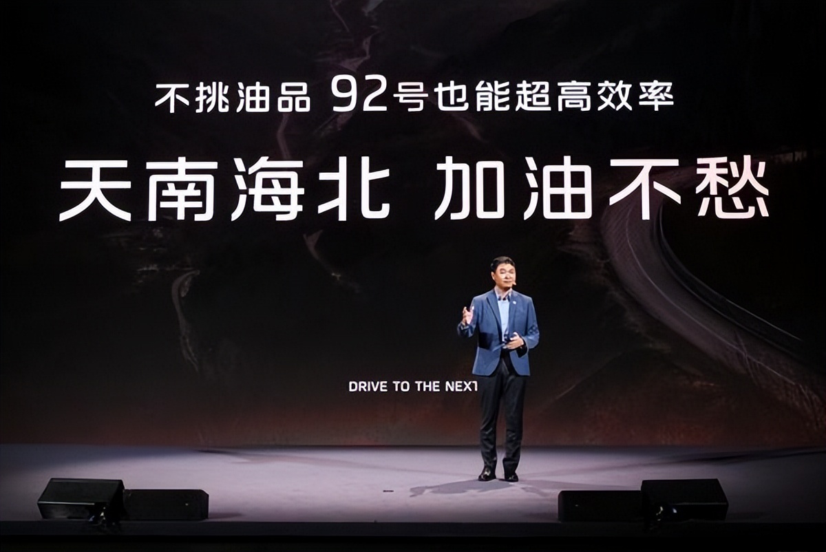 66升“电汽油”？——智己把1500 km装进一只折叠油箱