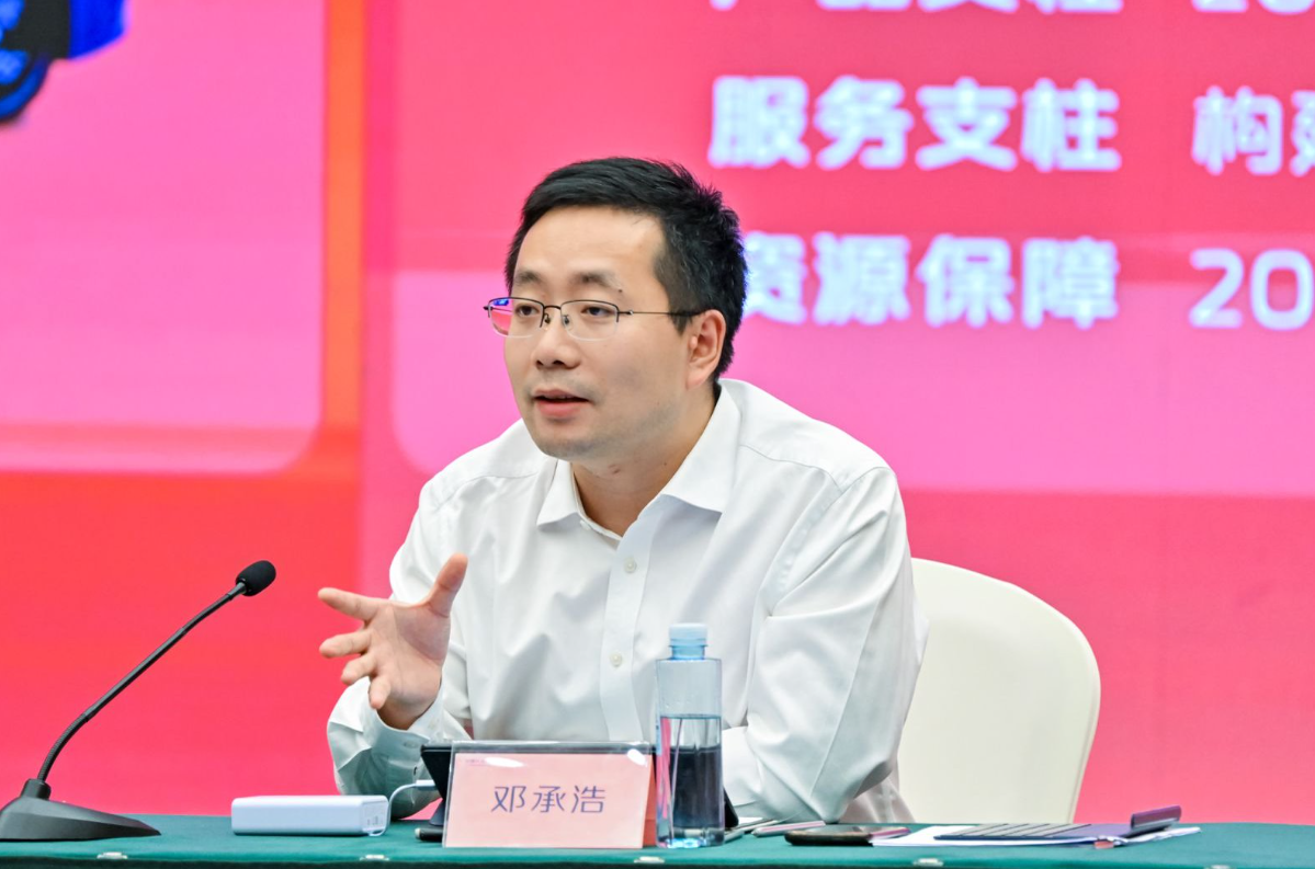 新央企航母驶向“深蓝海洋”：首推3纳米芯片，再打造“全优体系”