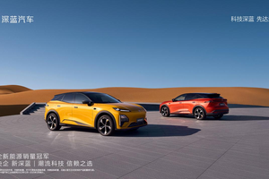 全新深蓝S07亮相车展，定义同级“最豪华、最舒适、最智能、最省最强