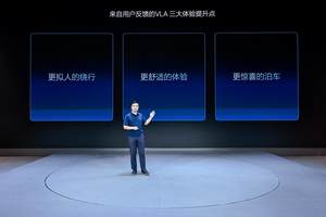 理想汽车亮相2025成都车展，VLA司机大模型9月10日全量推送
