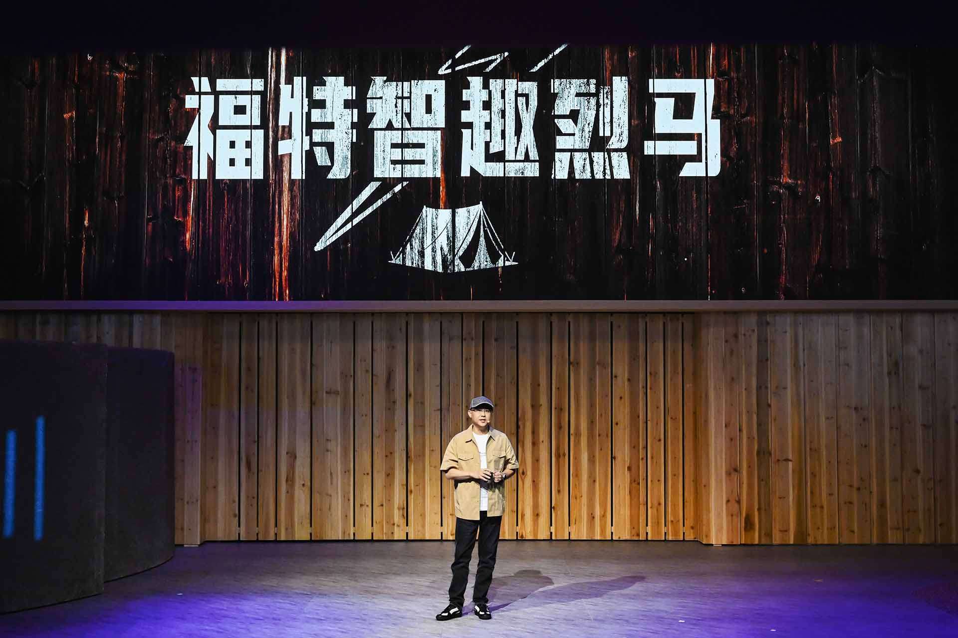 首款全地形露营SUV——福特智趣烈马全球首发 | 成都车展