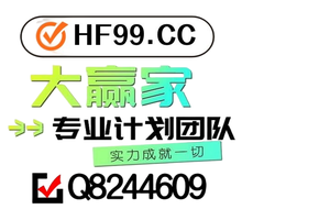 2025大发指南:快﻿３十大必中技巧的进化之路
