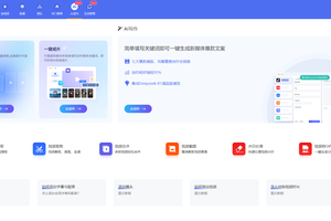 每天节省3小时！融媒宝AI助你1分钟批量生成百条视频