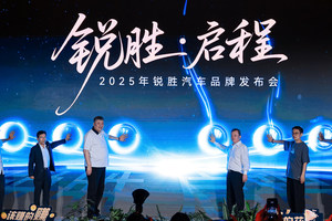 一条“鲶鱼”杀入MPV市场，锐胜汽车为何敢孤注一掷？