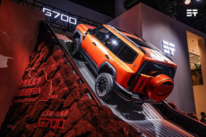 纵横登陆成都车展，G700 全球盲订开启