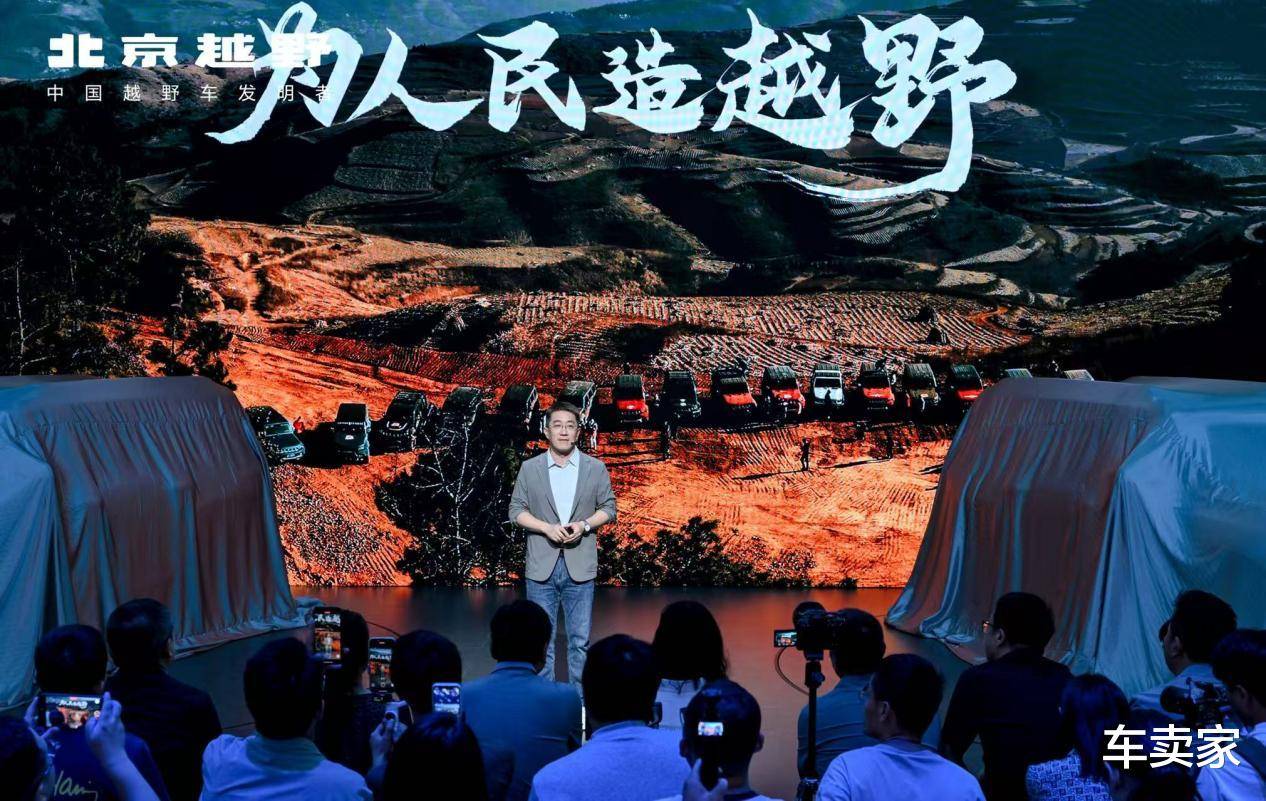 2025成都车展必看BJ30旅行家！10.29万元起开启预售