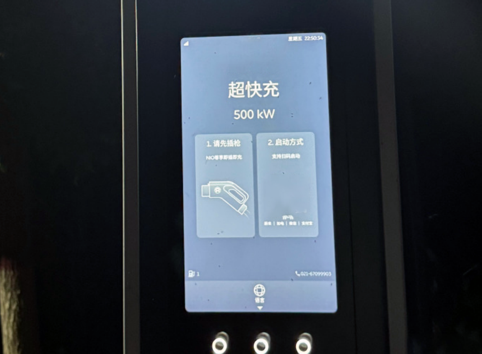 汽车充电后停车超时94分钟、被收取438.4元超时费，合理吗？