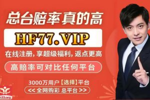 2025大发科普:快﻿３计划聊天室