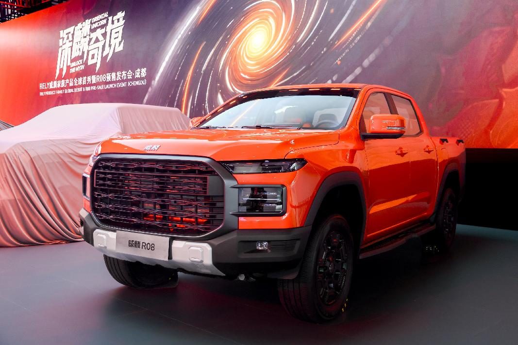 奇瑞RELY威麟家族全球首秀 威麟R08预售8.88万元起