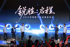 锐胜汽车品牌独立：MPV市场杀进了一条鲶鱼