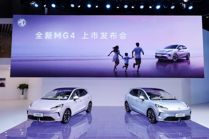 6.58万元起售 全新MG4在2025成都国际车展正式上市