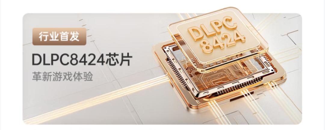 坚果N1 Air超亮版第三代和当贝D6X Plus：亮度、画质及性能全解析
