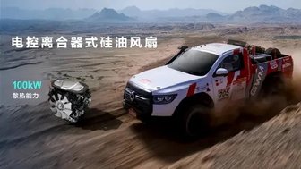 赛级皮卡V6火炮成都车展预售，22.98万元短轴车轻大心脏