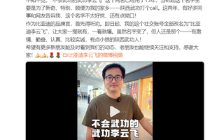 代言人即品牌