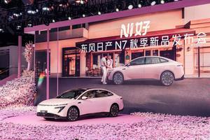 “玫瑰摩卡”入驻日产N7，15万级“大满配”情绪价值拉满