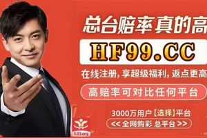 2025超全指南:快﻿３十大必中技巧的进化之路