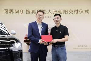 《张朝阳的物理课》问界专场——新能源电池安全必修课，揭秘热失控背后的物理原理