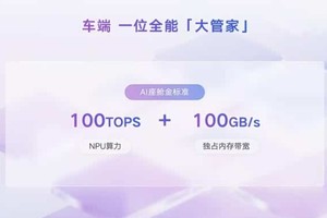 别再怕带娃开车！Flyme Auto 2座舱：把带娃难题卷没了