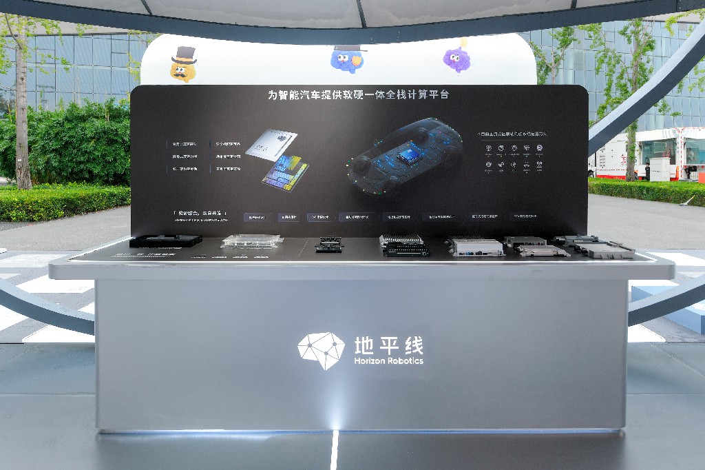 宝藏无处不在，地平线征程芯片量产突破1000万