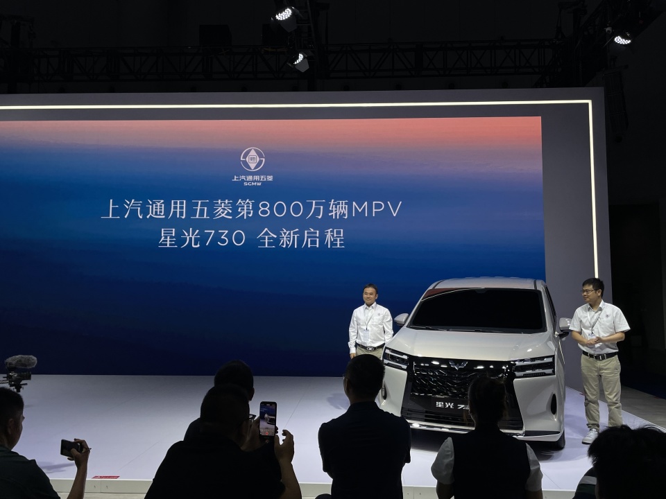了不起的800万台，五菱全新MPV星光730首秀成都车展