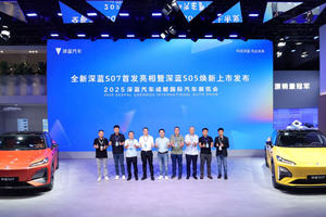 新央企新华流全新深蓝S07亮相成都车展，重塑科技智能中型SUV新标杆