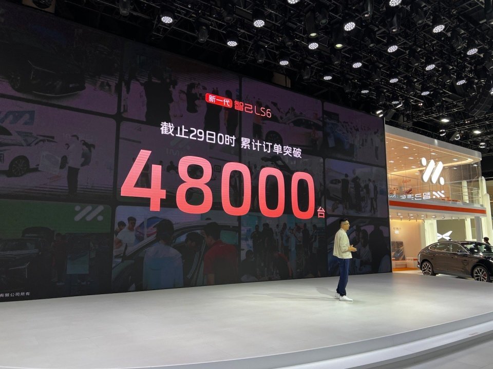 智己LS6超级增程亮相成都车展，预售订单破48000台