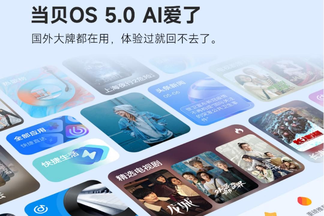 坚果N1 Air超亮版第三代和当贝D6X Plus：亮度、画质及性能全解析