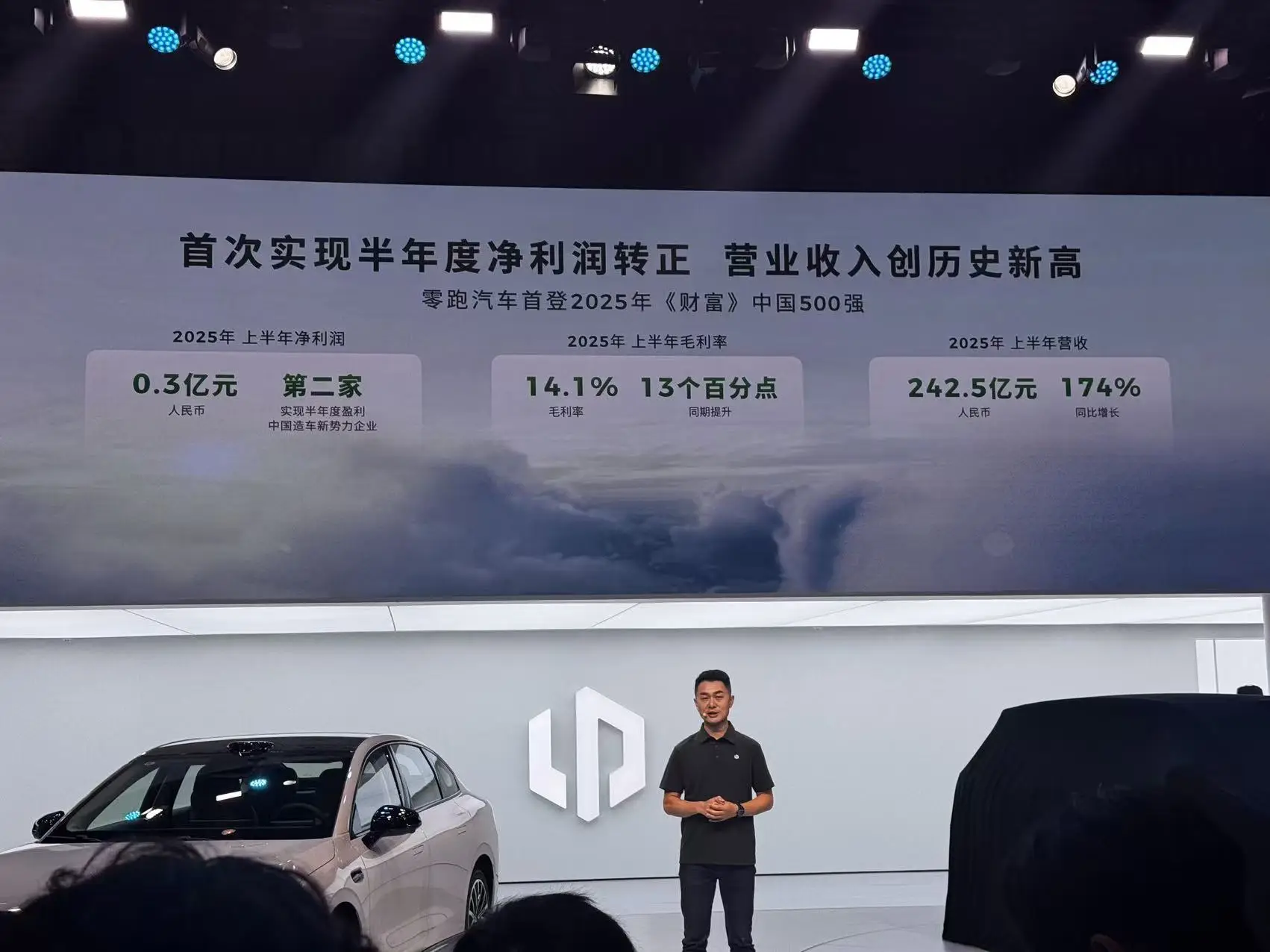 摩根粉助力B01爆单，零跑汽车30万级新车、西班牙建厂齐头并进