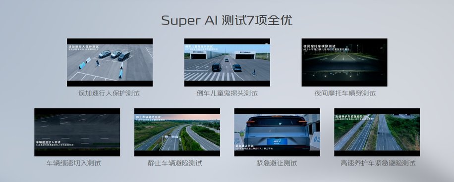 成都车展|长安启源E07五大焕新升级，21.99万起构建全域舒适体验
