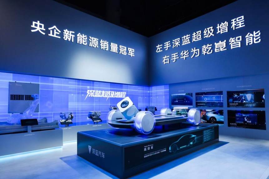 新央企新华流全新深蓝S07亮相成都车展 重塑科技智能中型SUV新标杆