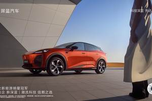 触手可及皆是豪华！全新深蓝S07车展亮剑，同级最豪华舒适智能SUV