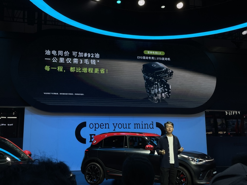 纯电、插混两手抓：smart发布EHD超级电混技术