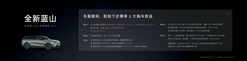 成都车展直击|技术+用户体验双轮驱动，魏牌开拓品牌向上新路路径