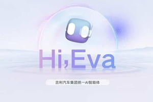 别光看车!银河M9藏了个智能公平彩蛋,Flyme Auto2让新老车主都疯狂