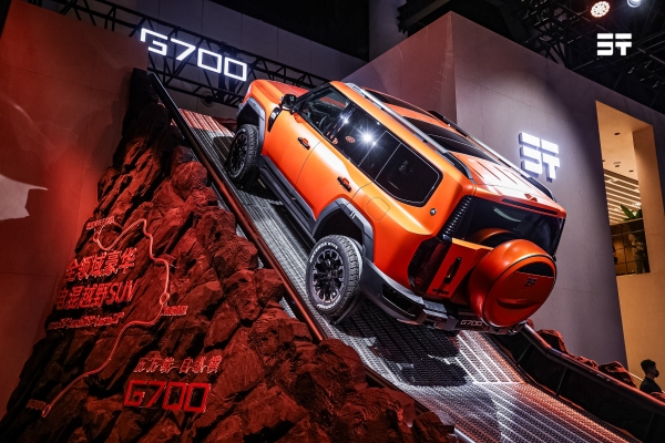 历万境，自纵横！G700成都车展开启全球盲订