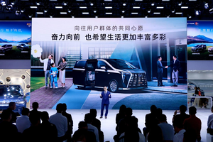 “向往的生活圈”启幕，揭秘预售 25.99 万起的向往S9 乾崑