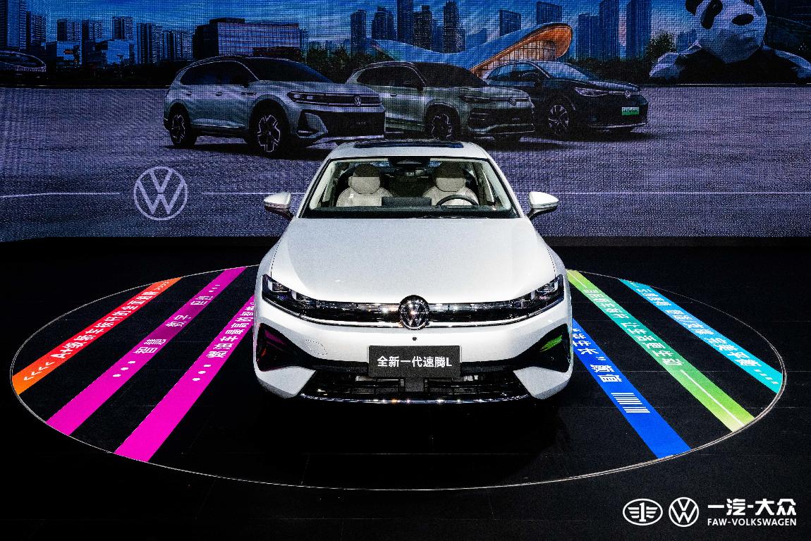 11.99万起！一汽-大众全新一代速腾L开启预售