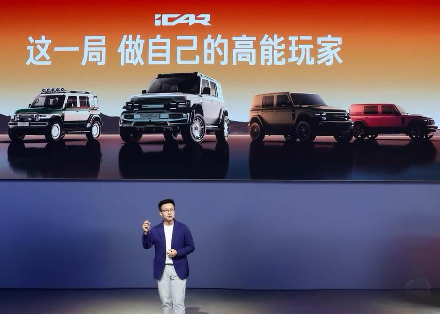 高能来袭！iCAR V23赛博版惊艳首秀成都车展，中文名等你来定