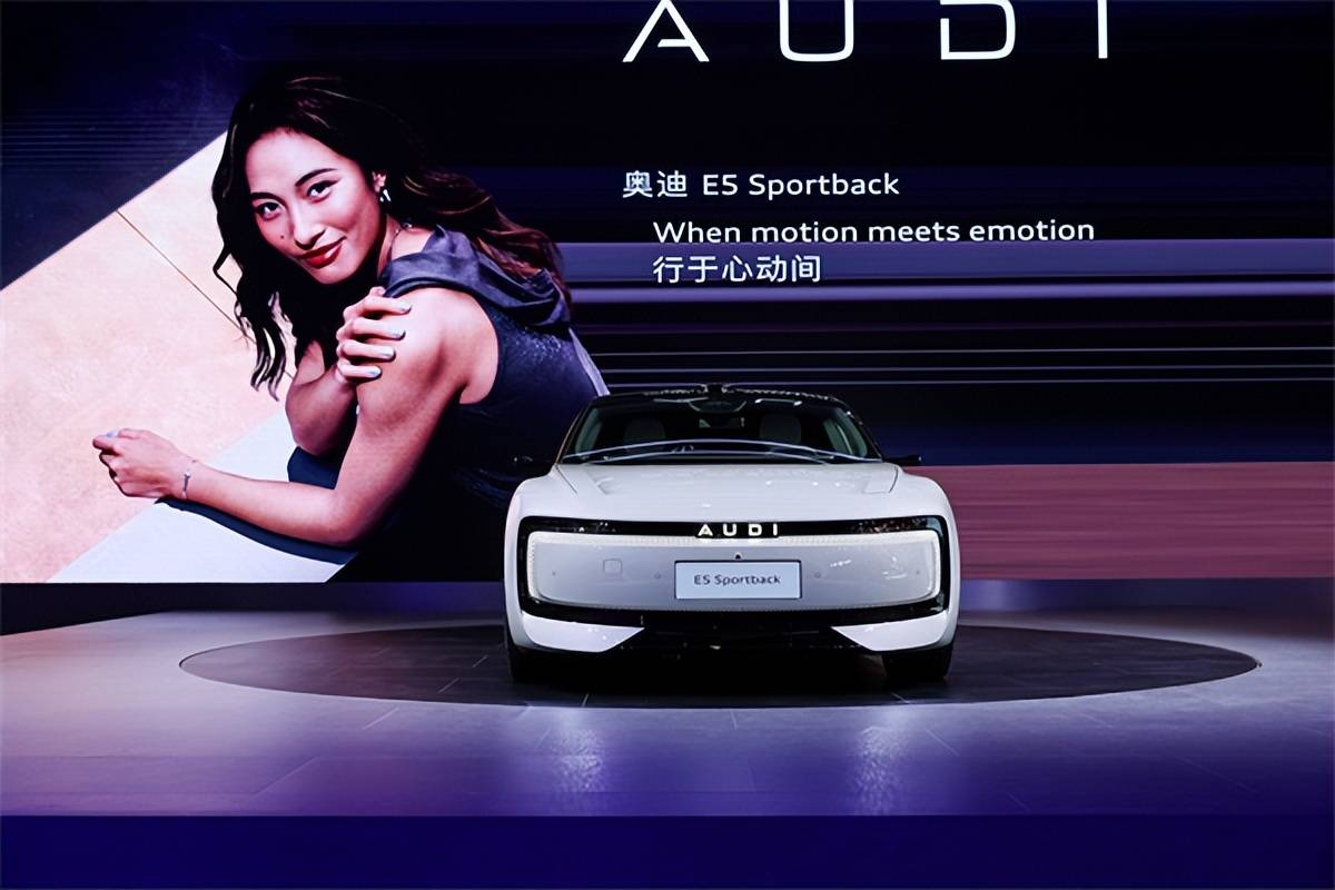 奥迪 E5 Sportback将于9月16日正式上市！