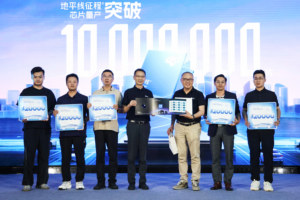 国产车载智能芯片首个千万里程碑达成，地平线征程量产突破1000万