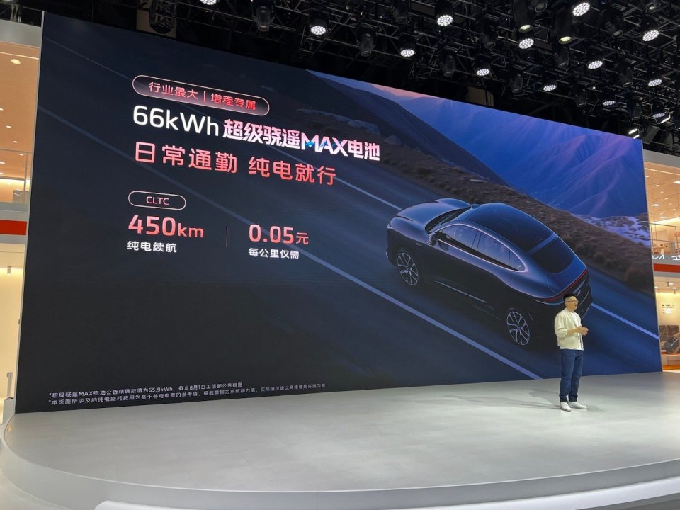 智己LS6超级增程亮相成都车展，预售订单破48000台