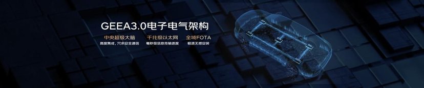 中国星全新东方曜系列成都车展首秀 为燃油车高价值而战