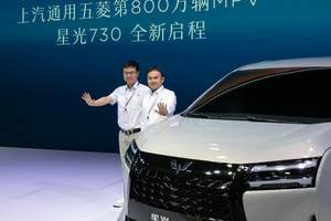 五菱三动力MPV星光730，实车亮相2025成都国际车展