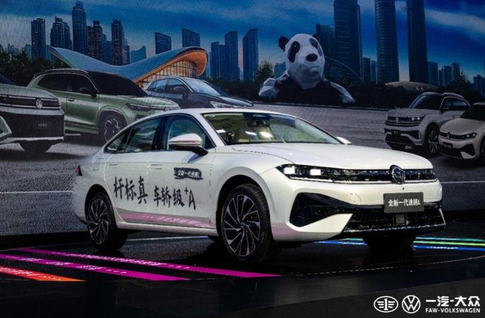 一汽-大众全新一代速腾L开启预售 11.99万-13.59万