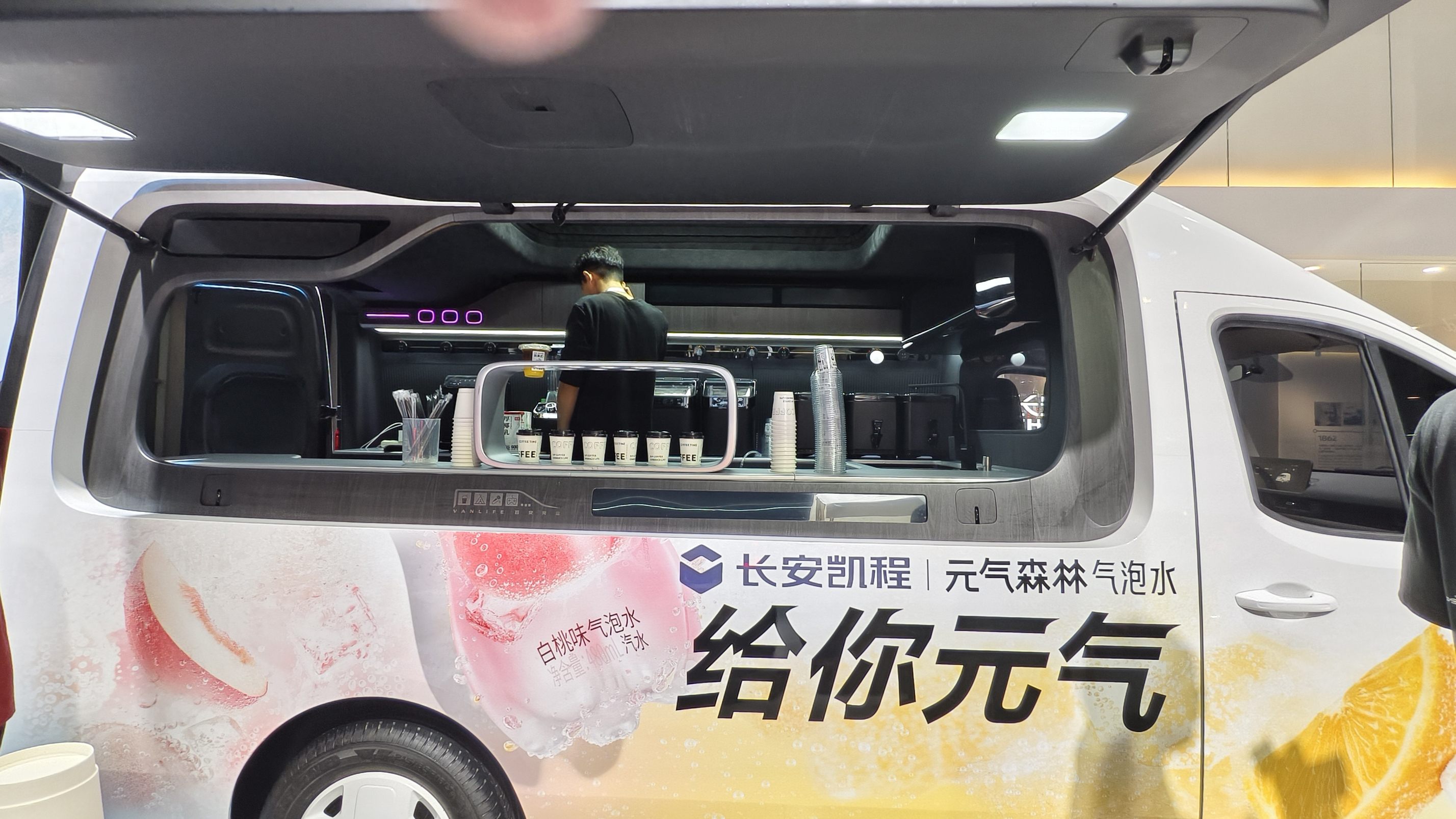 长安凯程V919成都车展玩转VANLIFE，移动咖啡馆元气来袭